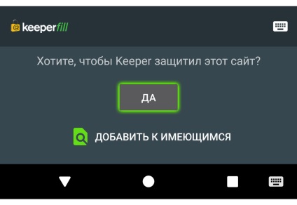 Ghid de utilizare pentru gestionarea parolelor pe Android