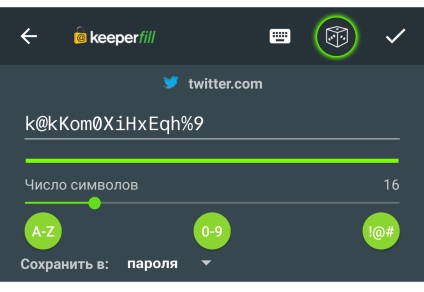 Керівництво користувача для управління паролями на android