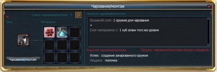 Керівництво щодо поліпшення чари речей в світі rappelz