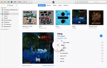 Un semn de exclamare este afișat lângă obiectul librăriei iTunes