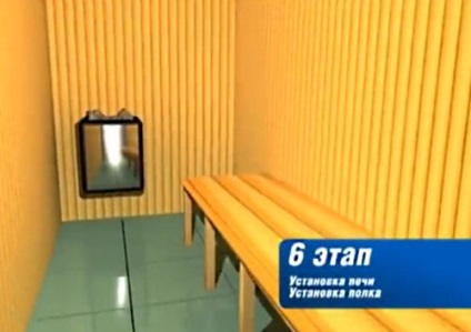 Sauna în apartament cu mâinile tale - instruire pas cu pas