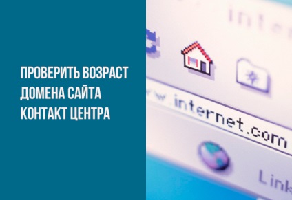 Сайт колл центру - на що звернути увагу при виборі аутсорсера, call - центри, статті та новини