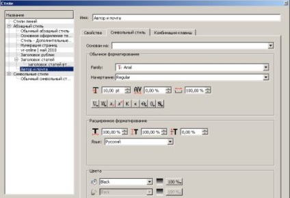 Scribus vendégkönyv kezdő kóder, vr-line - ingyenes e-zine az összes