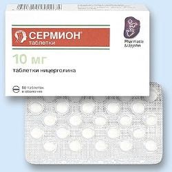 Sermion - instrucțiuni de utilizare, doze, indicații