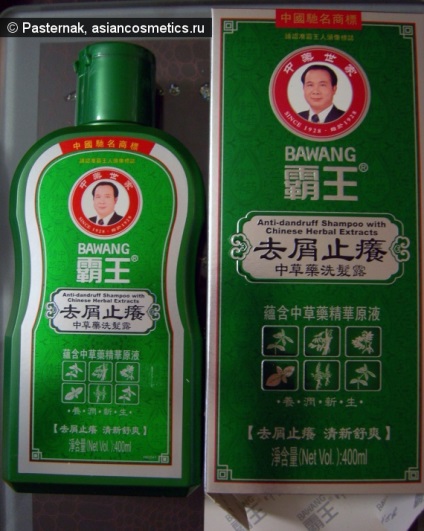 Șampon pentru mătreața bawang
