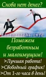 Сила подяки - дієва техніка по поліпшенню життя, Родосвіт