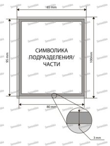 Simbolism, numărul de ordine 300