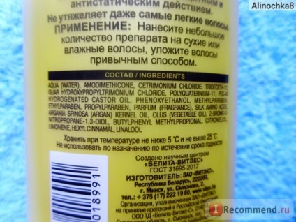 Serum-lichid belita-viteks argan ulei de mătase lichid pentru toate tipurile de păr indelebil - 