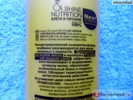 Serum-lichid belita-viteks argan ulei de mătase lichid pentru toate tipurile de păr indelebil - 