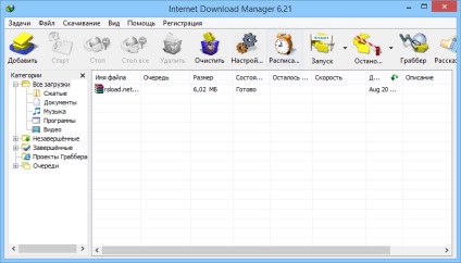 Завантажити internet download manager build 2 final retail repack безкоштовно