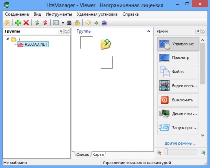 Descărcați litemanager pro 4