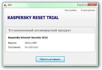 Завантажити торрент kaspersky reset trial (2017) pc