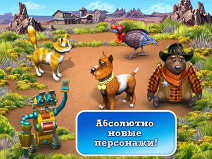 Завантажити зламана farm frenzy 3 американський пиріг безкоштовно на андроїд телефон і планшет