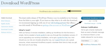 Descărcați wordpress - unde și cum să descărcați wordpress gratis