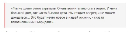 Câți ani are un biatlon ule-einar björndalenu căsătoriți, există copii