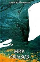 Сонник - до чого сниться ядерний, атомний вибух уві сні