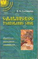 Сонник цегла приснився до чого сниться цегла уві сні - тлумачення снів