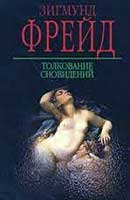 Сонник кролик великий приснився до чого сниться кролик великий уві сні - тлумачення снів