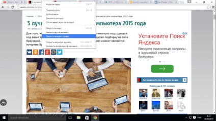 Поради та рекомендації по використанню google chrome