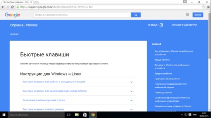 Sfaturi și trucuri pentru utilizarea Google Chrome