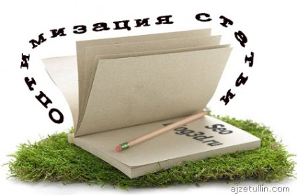 Створення і просування сайту та інтернет магазина з нуля на джомла joomla в москві