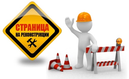 Створення і просування сайту та інтернет магазина з нуля на джомла joomla в москві