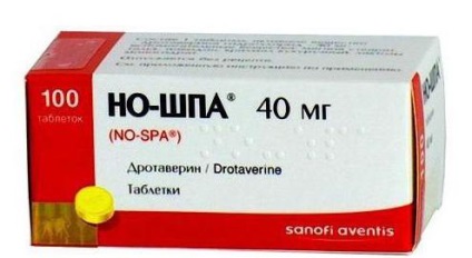 Спазмолітики при вагітності показання і протипоказання