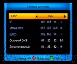 Супутникове телебачення в Білорусі і Росії настройки ресивера gi avatar2 (gi 8820) і підключення