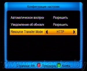 Televiziune prin satelit în Belarus și Rusia setări receptor gi avatar2 (gi 8820) și conectivitate