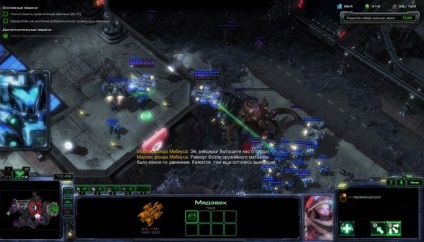 Starcraft 2 wol misiune de campanie 19 factor Mobius