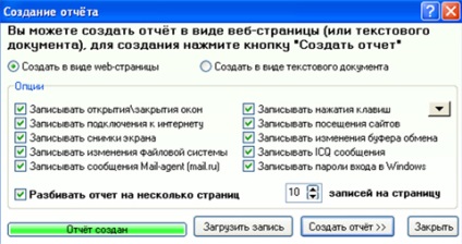 Статті - нагляд за співробітниками з neospy