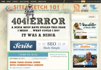 Сторінка 404 як змусити продавати навіть сторінки 404