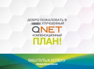 Стратегії для залучення партнерів в мережевому бізнесі