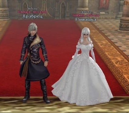 Весілля reborn online