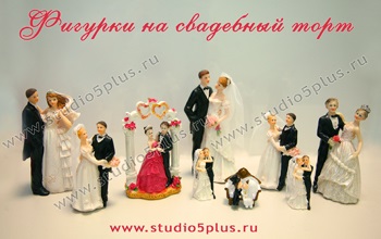 Accesorii de nunta in St. Petersburg la preturi bune - magazin de accesorii pentru nunta studio 5