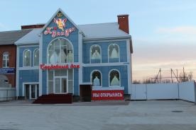 Saloane de nuntă din regiunea Rostov