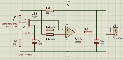 Схема чутливого датчика вібрації