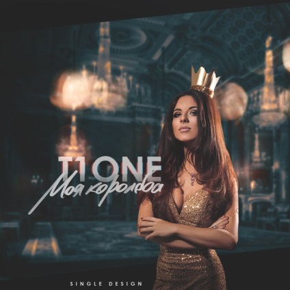 T1one - versurile mele queen lyrics (cuvinte)