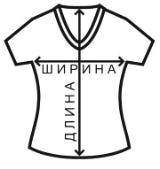 Таблиця розмірів (чоловічих, жіночих, дитячих) футболок - гк дохідні матеріали санкт-петербург