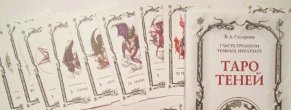 Tarotul hekate-ului, site-ul magic
