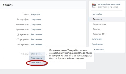 Produse vkontakte