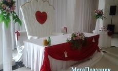 Tron pentru nunți și aniversări, nunta mega-vacanță în Astrakhan