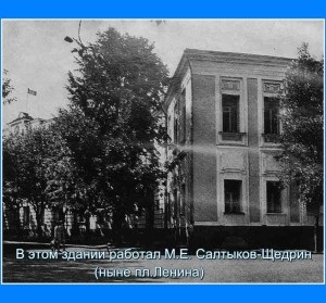 Товариський віце-губернатор, про Твері і не тільки