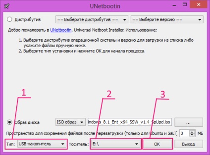 Unetbootin înregistra imaginea iso pe unitatea flash