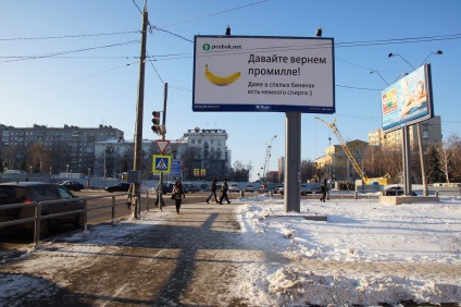 Потворні будинку, байдужість до всього і хамство - що самарцям не подобається в рідному місті