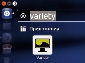 Setați un variator-changer de wallpaper automat în ubuntu și derivate, știri, lecții, ajutor,