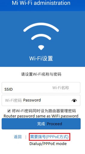 Установка і настройка мi wi-fi router mini - найпотрібніші саморобки