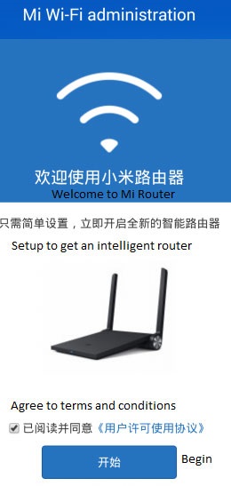 Установка і настройка мi wi-fi router mini - найпотрібніші саморобки