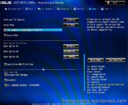 Instalarea Windows 7 pe un calculator cu bios uefi cu salvarea stilului partiției discului, notebook din piele