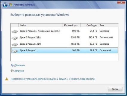 Windows 7 telepítése a számítógépen futó UEFI BIOS megőrzése mbr lemezpartícionáló stílus, bőr notebook